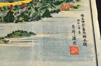 上毛榛名神社境内圖