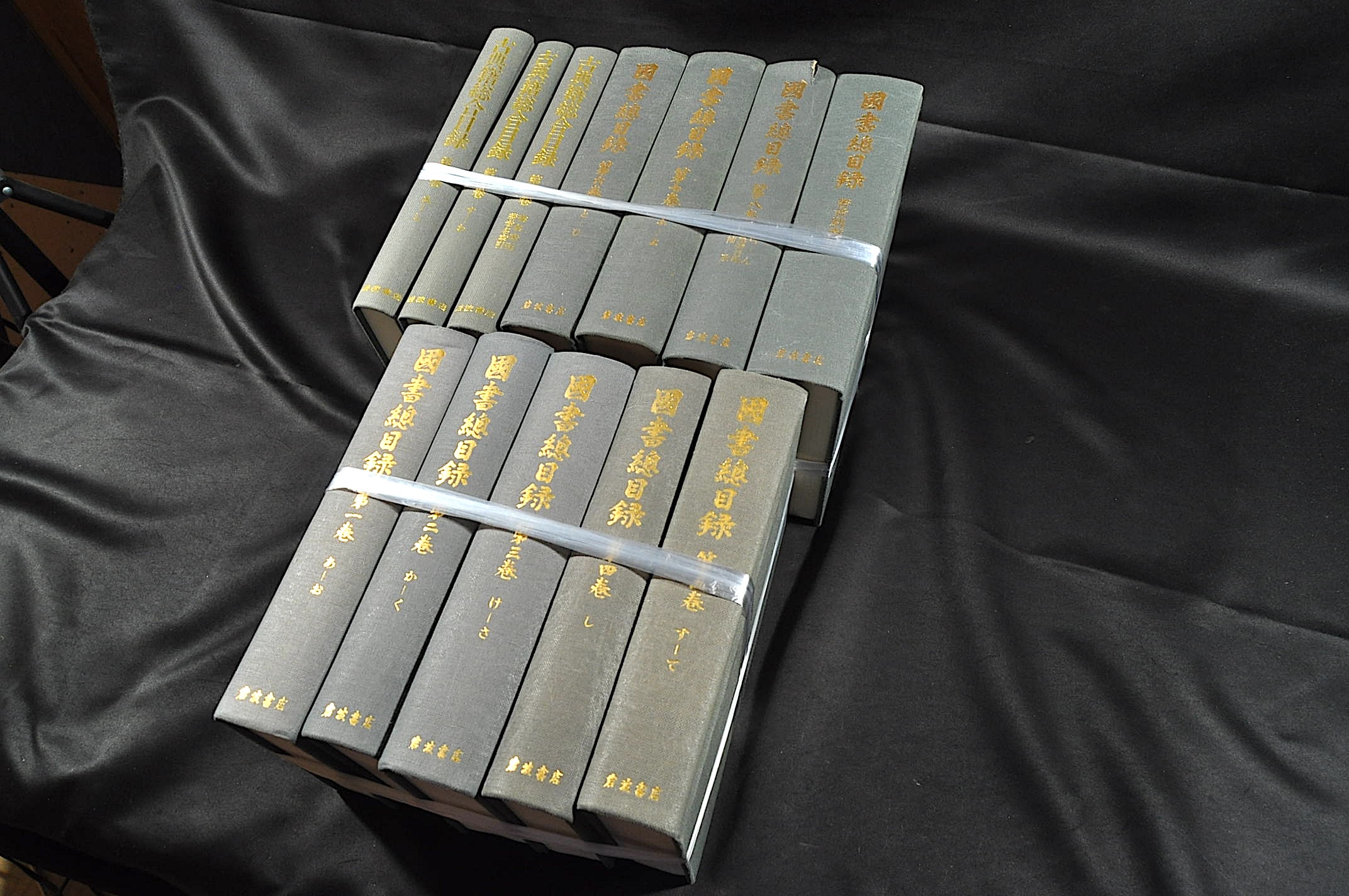 国書総目録／全八巻著者別索引・古典籍総合目録／全三巻 / 古本