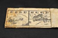 近江八景比叡山三井寺東海道木曾街道