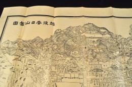 越後春日山舊圖
