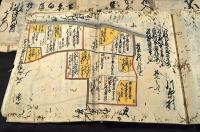 周芳（周防）國文書及周防國漢詩人詩文集文書之一括