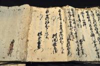 周芳（周防）國文書及周防國漢詩人詩文集文書之一括