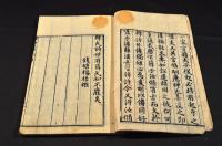 韓詩外傳　全十巻ノ内巻三／四（一册）欠