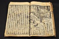 笹野權三一代記