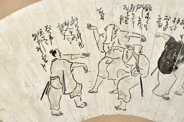 乾山山水画帖 尾形乾山(尾形乾山) / 名雲書店 / 古本、中古本