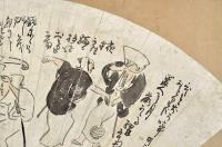 蕪村筆　盆踊自画賛扇面額