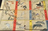 肉筆花鳥雙六（仮題）