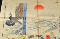 肉筆花鳥雙六（仮題）