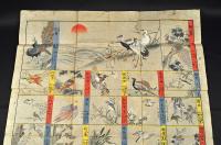 肉筆花鳥雙六（仮題）