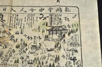 奧州松嶋鹽竈繪圖　丹緑彩色