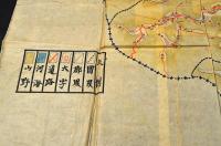 但馬國全圖