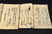 濱松俳人永田白輅自筆連歌俳諧指南書ノ一括