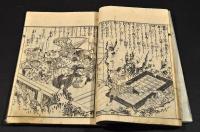 繪本頼光一代記　巻一・巻二・巻四・巻五（大尾）