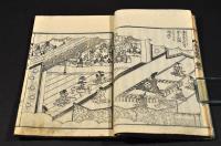 爲朝外傳　鎭西琉球記　初篇巻三・初篇巻十