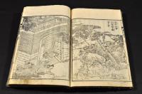 爲朝外傳　鎭西琉球記　初篇巻三・初篇巻十