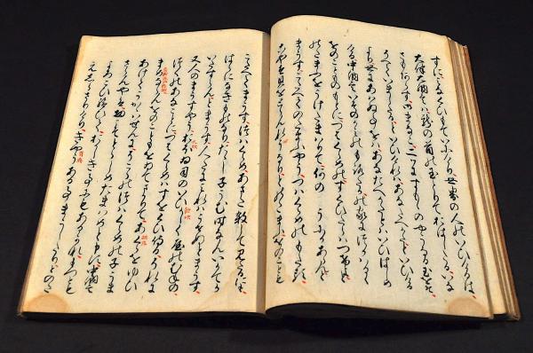 100％品質 竹取物語 寫本 / 古本、中古本、古書籍の通販は「日本の古本屋 日本古典