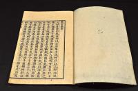 篋中集
