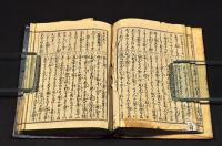 葉唄入都々逸集　ボール表紙