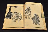 倭人物画譜　上巻・中巻・後編／松（前編三巻後編三巻六冊の内）