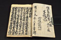 大全消息往来