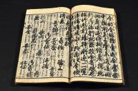 大全消息往来