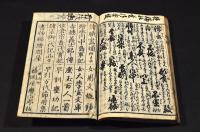 大全消息往来