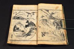 春山画譜