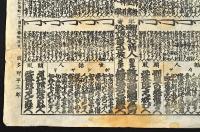 賢愚　顔競