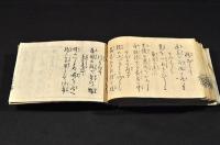 冠吟流行　こと葉の種