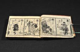 冠附化粧紙
