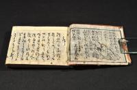 冠附化粧紙