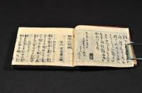冠附化粧紙