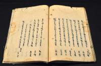 素鳩坊編一代俳書　上巻