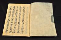 玉蕉庵句集（仮題）