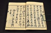 吟香訓點　詩法纂論／上下巻・續編／上下巻