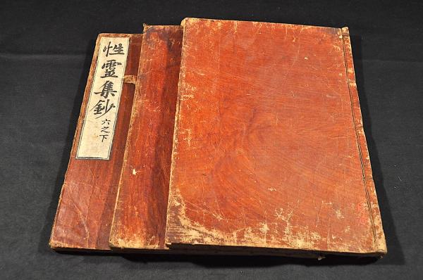 古今和歌集 上下巻(二〇巻) 松會開板(松會開板) / 名雲書店 古今和歌集 上下巻(二〇巻) 松會開板(松會開板) / 名雲書店
