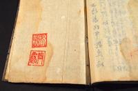 遠州　生花傳書　寫本