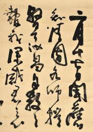 勝海舟自筆　清國水師提督丁汝昌自殺之報追悼書及漢詩幅