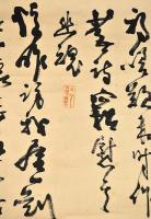 勝海舟自筆　清國水師提督丁汝昌自殺之報追悼書及漢詩幅