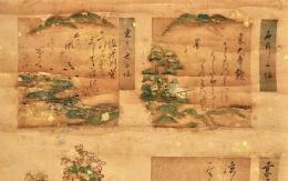 公家小色紙貼リ交ゼ幅
