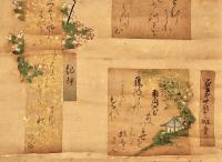 公家小色紙貼リ交ゼ幅