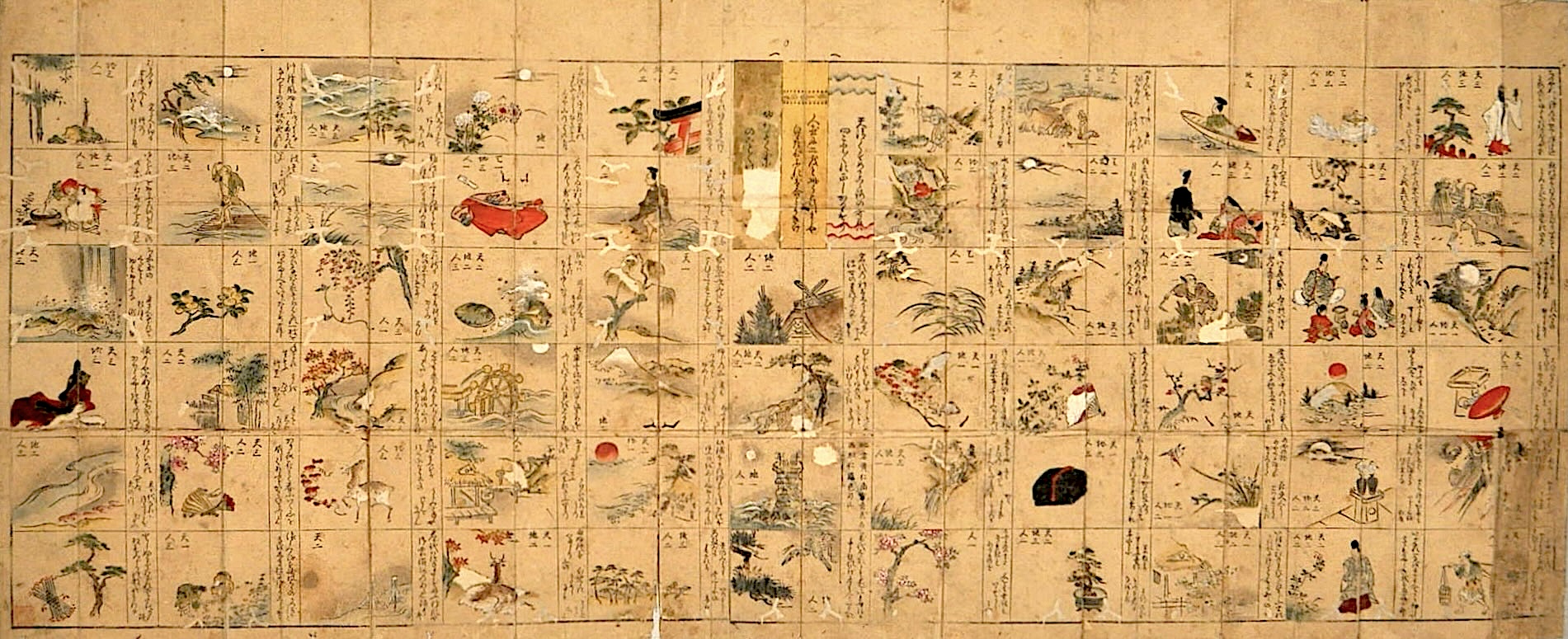 繪付和歌六十四首歌占（仮題）(繪師不明) / 名雲書店 / 古本