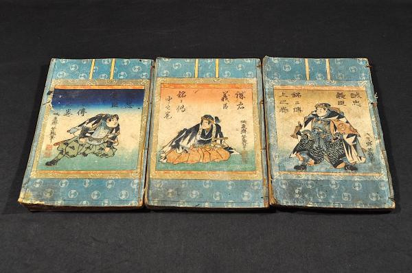 釈迦八相物語 八巻 / 名雲書店 / 古本、中古本、古書籍の通販は