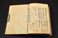 婦人孝經　江戸花誌　亨（巻二）