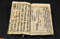 義士肖像　忠臣藏　後編