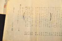 江戸末期俳諧摺物一括