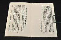 婦人科的指針