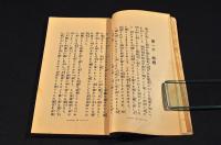 婚姻文學