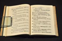 和獨羅對　病名字典　附録／診療上慣用語　カバー附