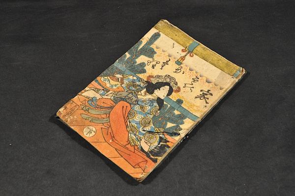 薩摩藩士 中井桜洲（中井弘）七絶書幅(中井櫻洲) / 名雲書店